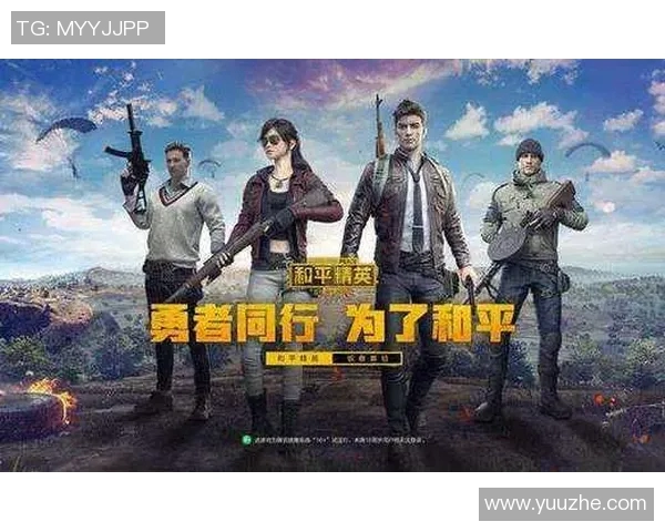 从零起步：全面提升和平精英心理素质的实用指南与策略分享