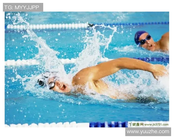 游泳对心理健康的积极作用及其改善情绪和减压的机制探析