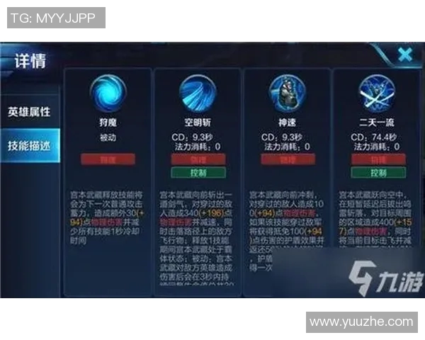 从零起步掌握王者荣耀个人技能提升全攻略与实战技巧分享