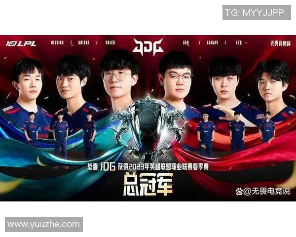 世界大师赛回顾：JDG展现非凡耐力与团队协作的精彩表现
